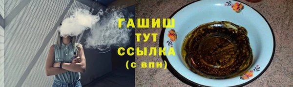 дмт Белокуриха